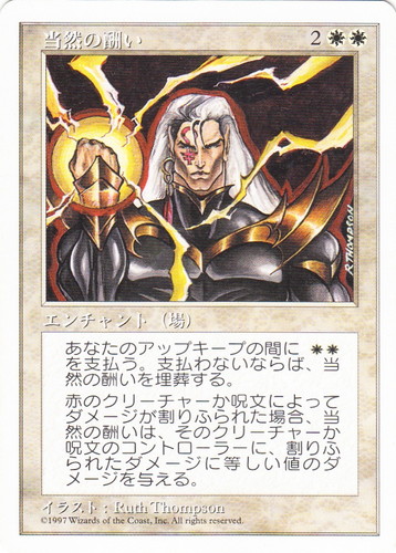 カード種類「エンチャント」(219 枚)｜マジック：ザ・ギャザリング