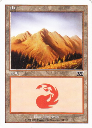 344.jpg