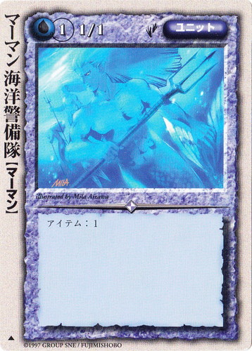 属性「水」(920 枚)｜モンスター・コレクションTCG