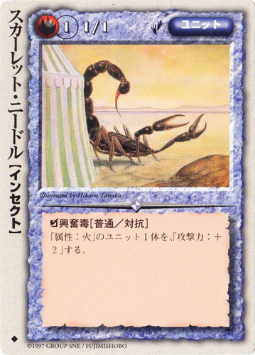 カードセット「モンスター・コレクション」(344 枚)｜モンスター
