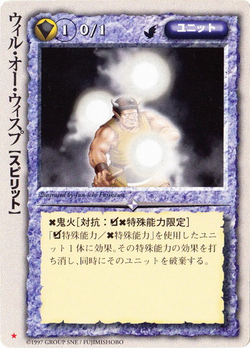 属性「聖」(836 枚)｜モンスター・コレクションTCG