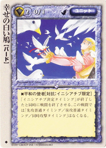 属性「聖」(836 枚)｜モンスター・コレクションTCG