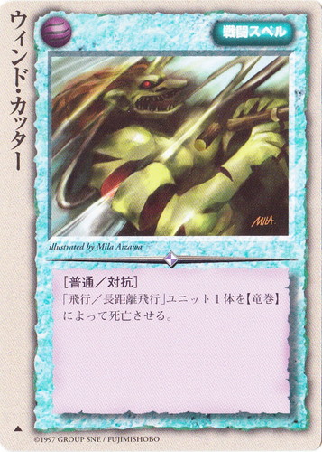 カード種類「戦闘スペル」(961 枚)｜モンスター・コレクションTCG