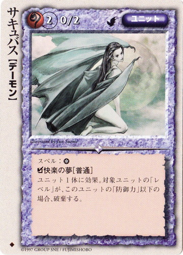 モンコレ TCG VF 夢魔の美姫リリム ブシロード モンスターコレクション