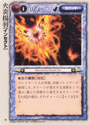 カードセット「放浪王の帰還」(111 枚)｜モンスター・コレクションTCG