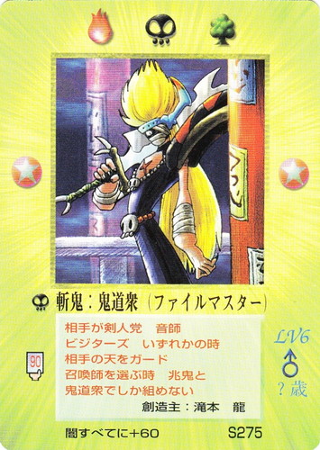 大貝獣物語 ザ・ミラクル オブ ザ・ゾーン(521 枚)
