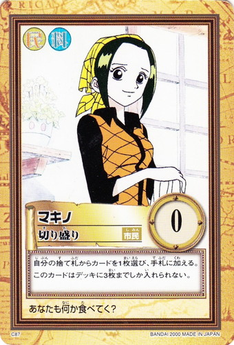 カードセット「ONE PEACE グランドボックス」(16 枚)｜カードダス