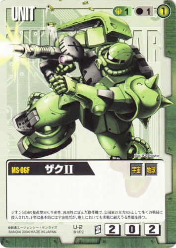 カード名「ザクII」(5 枚)｜ガンダムウォー