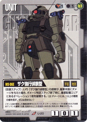 カード名に「ザク」を含む(100 枚)｜ガンダムウォー