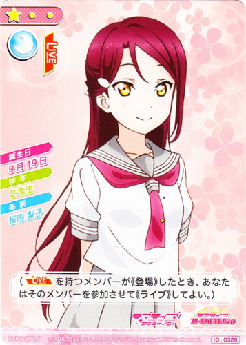 ラブライブ！スクールアイドルコレクション(117枚)