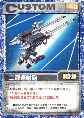 ゾイド バトルカードゲーム(30枚)