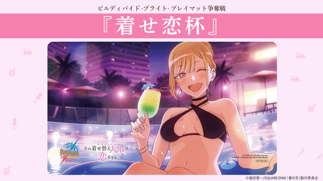 ビルディバイド-ブライト- 公式サイト