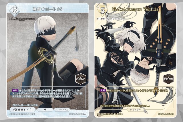 ビルディバイド-ブライト- 公式サイト