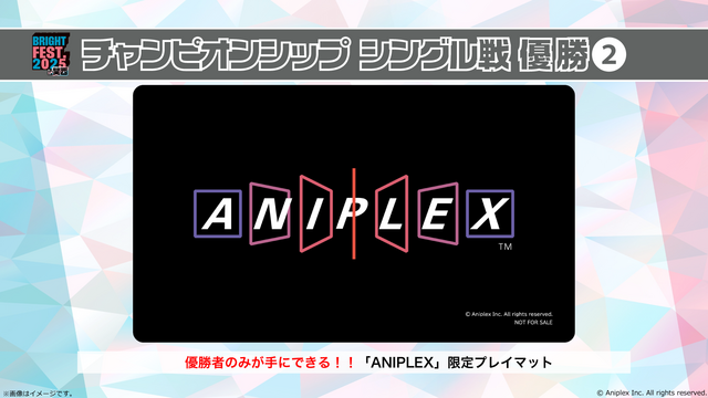 ビルディバイド-ブライト- 公式サイト