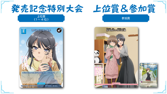 ビルディバイド-ブライト- 公式サイト