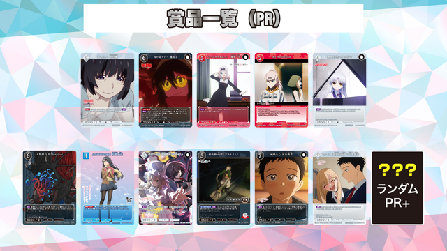 ビルディバイド-ブライト- 公式サイト
