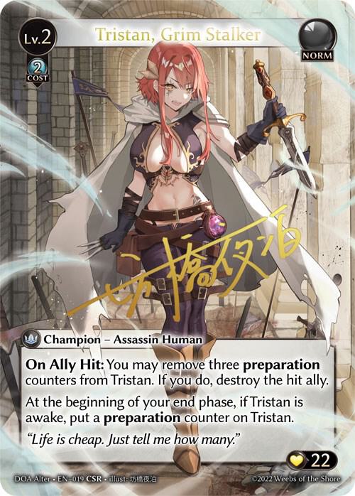 Tristan, Grim Stalker (CSR) - Dawn of Ashes Alter Edition - Grand