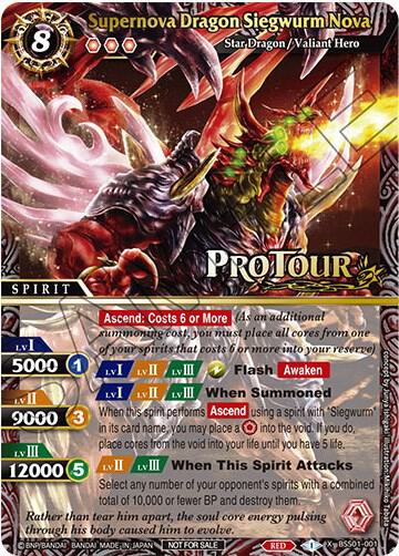 Supernova Dragon Siegwurm Nova (X Rare Special Pack Vol. 1