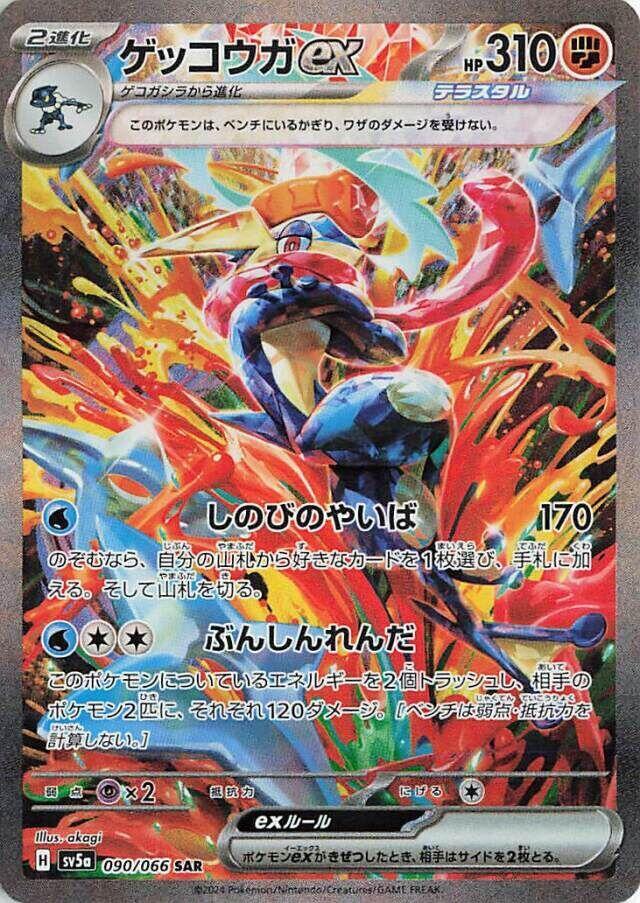 美品戦国大戦TCG3弾：傾奇レア3種セット（瀬名・まつ・初芽 戦国