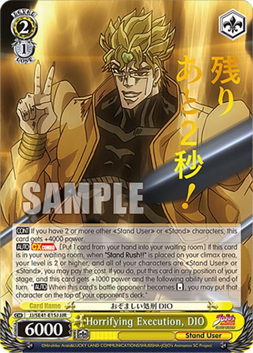 Horrifying Execution, DIO (JJR) - JoJo's Bizarre Adventure