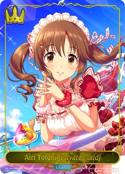 Airi Totoki [Private Maid] - CP02: THE IDOLM@STER CINDERELLA GIRLS