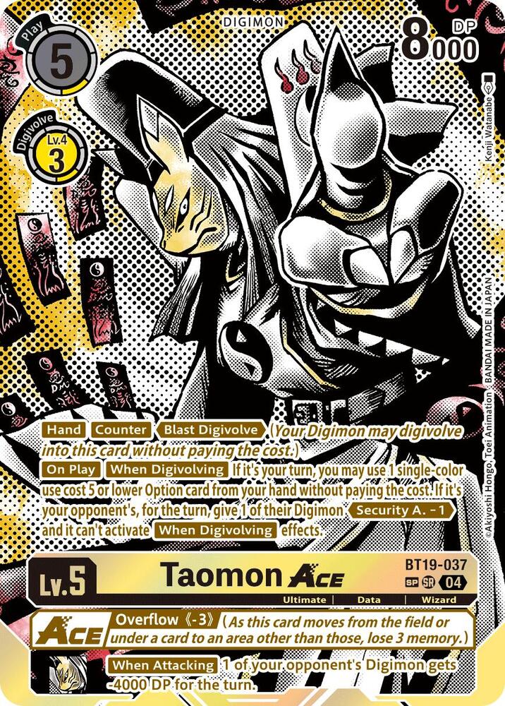 Taomon ACE (Textured) - Release Special Booster 2.5 - Digimon Card