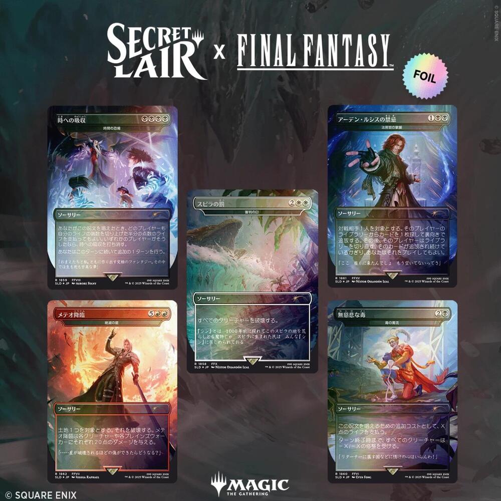 Secret Lair x FINAL FANTASY: Game Over - JP Rainbow Foil Edition