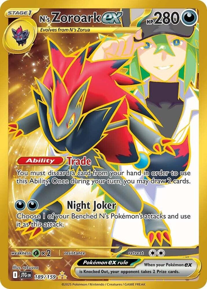 N's Zoroark ex - 189/159 - SV09: Journey Together - Pokemon