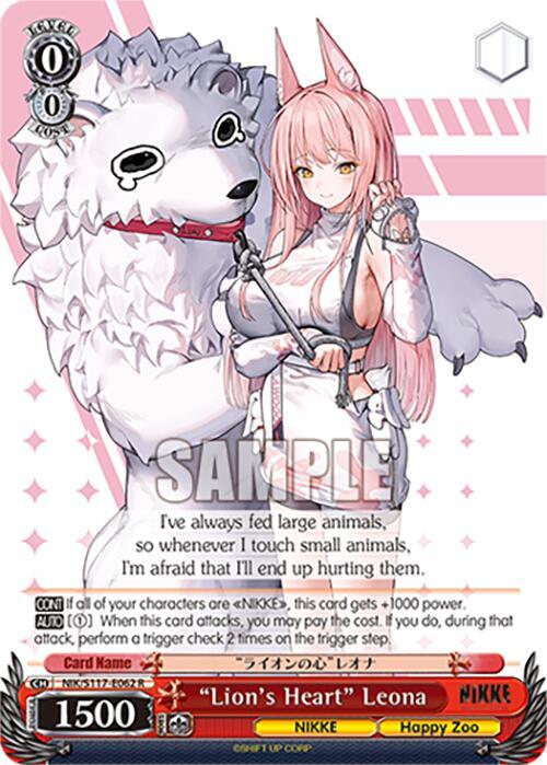 Lion's Heart