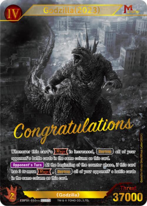 GODZILLA MINUS ONE 2023 ホログラムカード レアカード Godzilla Is