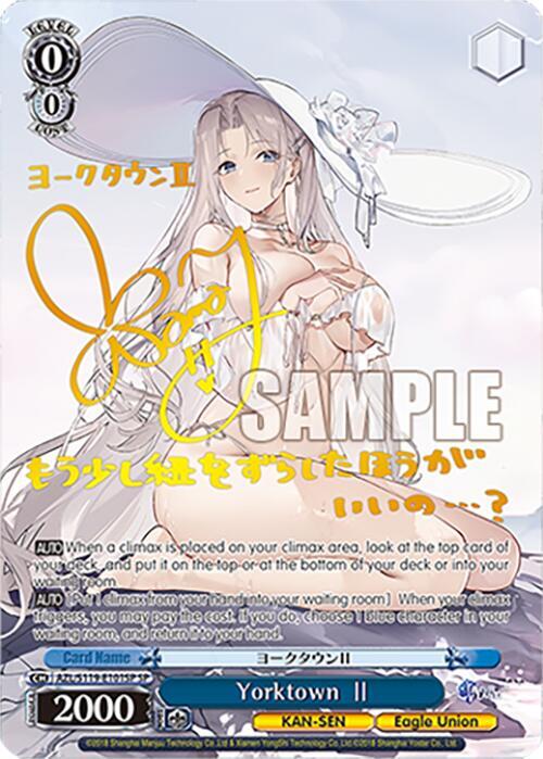 ws アズールレーン ヨークタウンⅡ sp ws アズールレーン ヨークタウン
