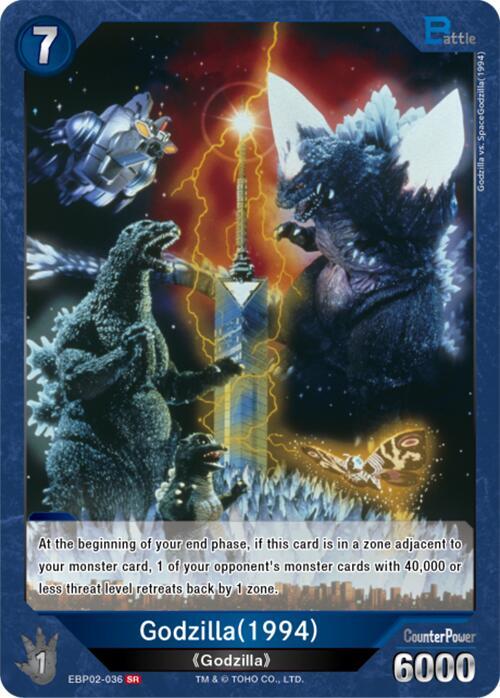 Godzilla (1994) (EBP02-036) - Booster Set 2: G: Monsters Raid