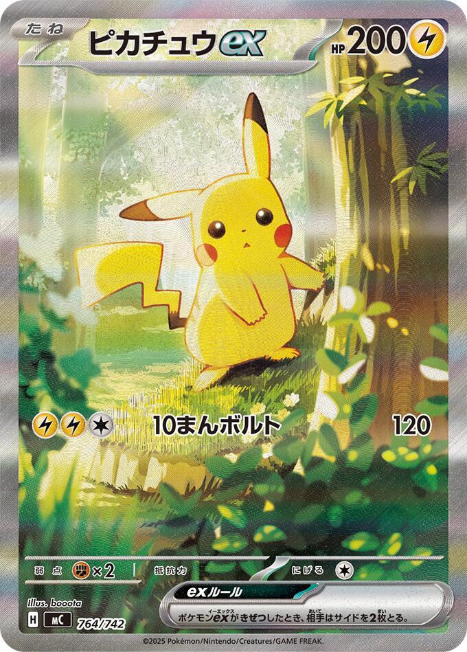 Pikachu ex -764/742 - Start Deck 100 Battle Collection - Pokemon