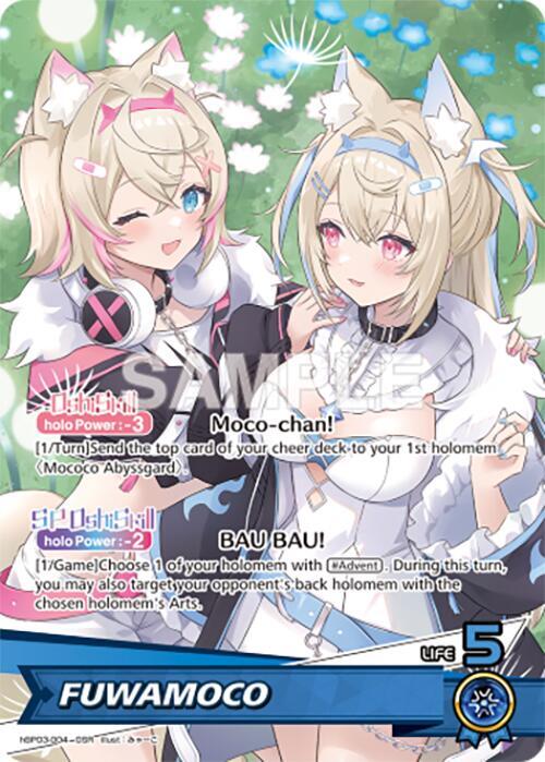 FUWAMOCO (OSR) - Elite Spark - hololive OFFICIAL CARD GAME