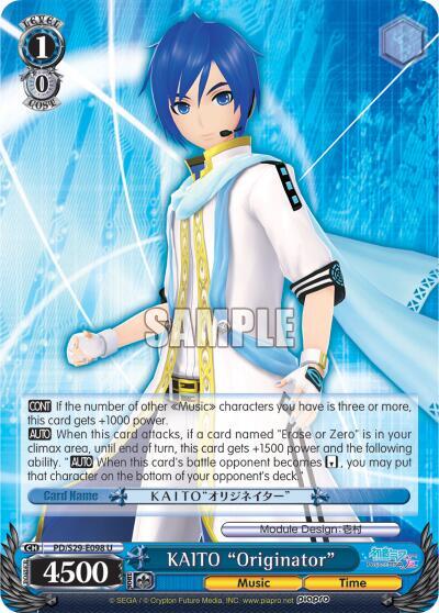 KAITO 