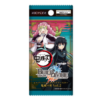 List of Japanese [TB2] Tie-up Booster Demon Slayer: Kimetsu no