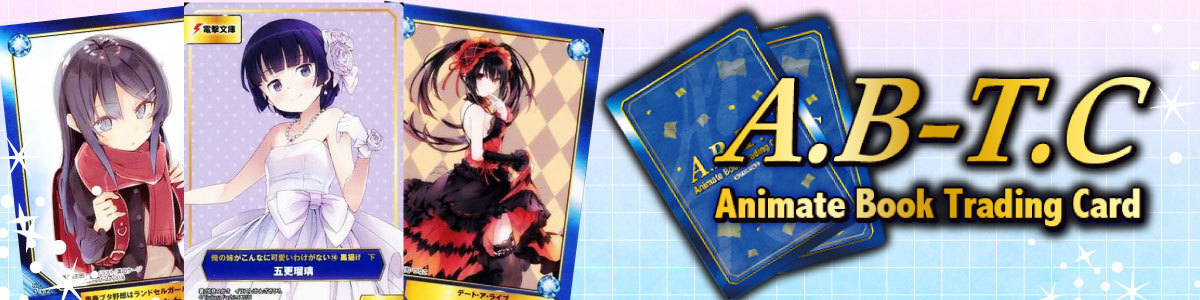 Others Supplies](USED) カードファイト!! ヴァンガード 『櫂トシキ