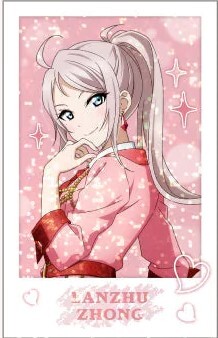Collectible Cards/Card]Love Live! Nijigasaki High School Idol Club