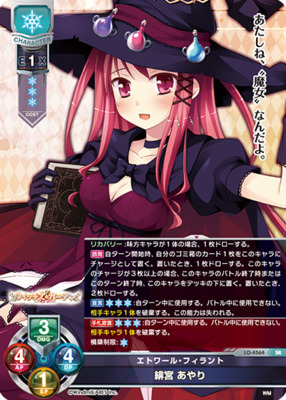 緋宮あやり 直筆サイン lycee 緋宮あやり 直筆サイン lycee 緋宮あやり