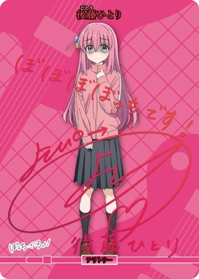 List of Japanese Bocchi the Rock! [BUILD DIVIDE] Singles | Buy