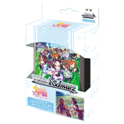 Weiss Schwarz/☆Pack/Box/Deck]Uma Musume: Pretty Derby the first