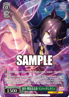 List of Manhattan Cafe | Buy from TCG Republic - Online Shop for