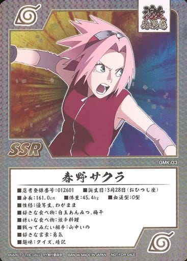 Collectible Cards/Card]Naruto - Sakura Haruno SSR | Buy from TCG