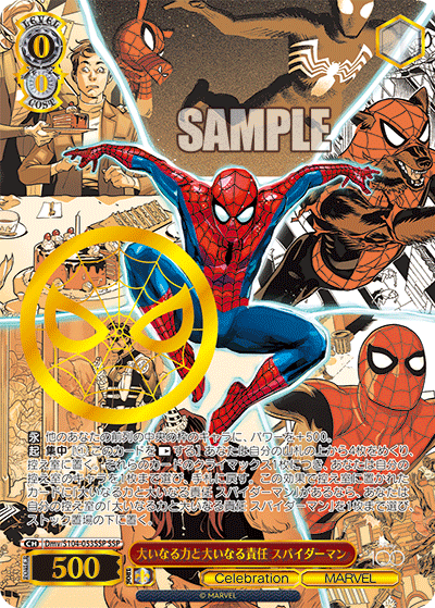 Weiss Schwarz/Disney100]Spider-Man, With great power comes great