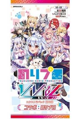 List of Japanese Vividz Singles | Buy from TCG Republic - Online