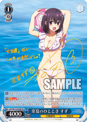 List of Japanese Ayakashi Triangle [Weiss Schwarz] Singles | Buy