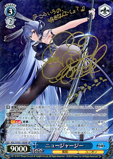 Weiss Schwarz/Azur Lane]【PSA 10】New Jersey AZL/S102-102SP SP