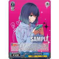 Weiss Schwarz/
