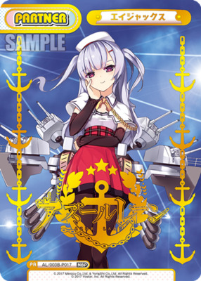 List of Japanese Azur Lane vol.3 [Rebirth for you] Singles | Buy