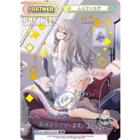 Rebirth for you/Azur Lane vol.3]ムルマンスク AL/003B-P012 PP Foil